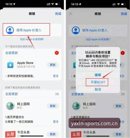 亚新体育官网安全使用教程：从下载到竞猜的全流程操作指南