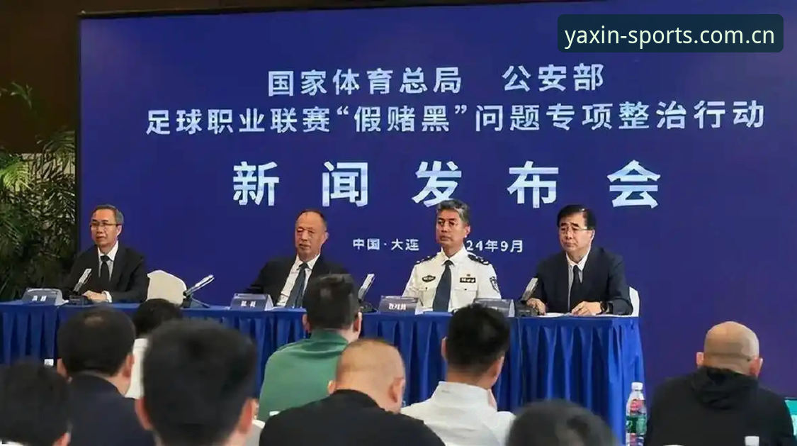 亚新体育安卓版使用技巧 揭秘足协第三批禁足名单背后的暗流:65名从业者被罚,中国足球的“清朗”之战