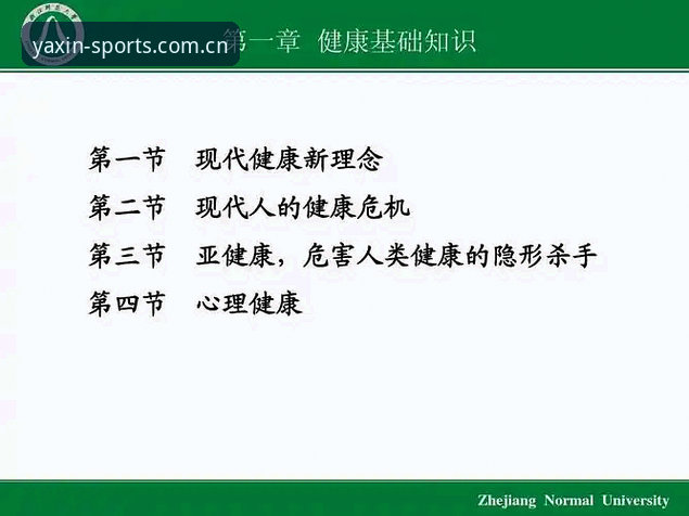 亚新体育怎么玩2026最新版本 亚新体育综合2026版本实战指南:从注册到盈利的完整操作流程